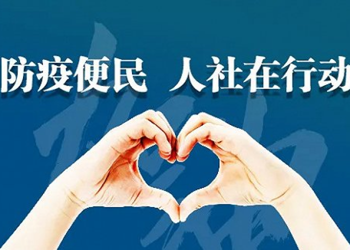 疫情期间带病坚持工作文案（带病坚持在疫情防控一线）
