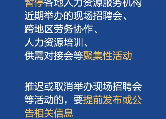 疫情期间带病坚持工作文案（带病坚持在疫情防控一线）
