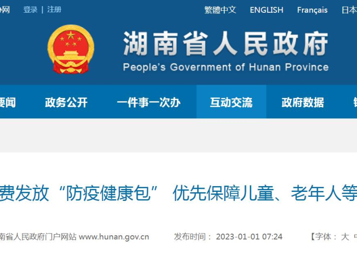 郑州疫情何时会结束（郑州疫情啥时候结束啊）
