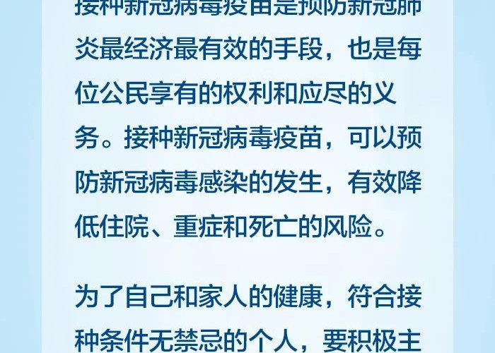 中国什么时候解除疫情防控（中国疫情何时解禁）