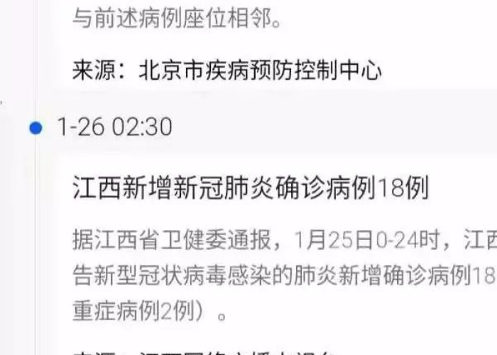 日本肺炎疫情最新通报今日（日本肺炎疫情实时动态最新今天）