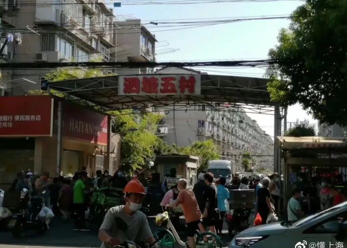 上海疫情封小区（上海小区封了）