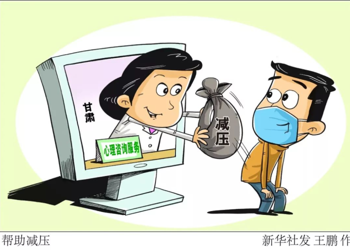 成都疫情怎么造成的（成都疫情是什么原因引起的）