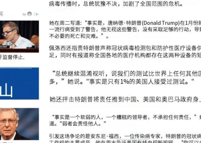 疫情是哪一年几月几日开始的（疫情是哪一年发生的?）