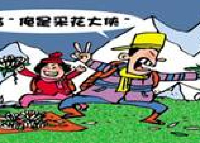 疫情是哪一年几月几日开始的（疫情是哪一年发生的?）