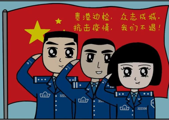 中国疫情什么时候开放国门（疫情什么时候可以打开国门）