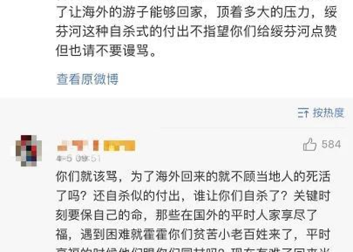 疫情解封后的文案（疫情解封短句）