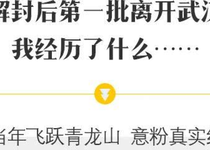 疫情解封后的文案（疫情解封短句）