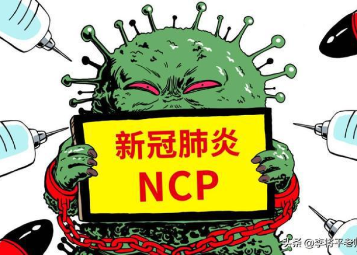 新冠疫情是什么时候开始发生的（新冠疫情是什么时候开始发生的呢）