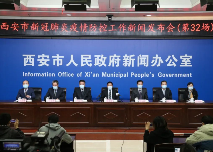 疫情最新情况西安（西安疫情最新行程）