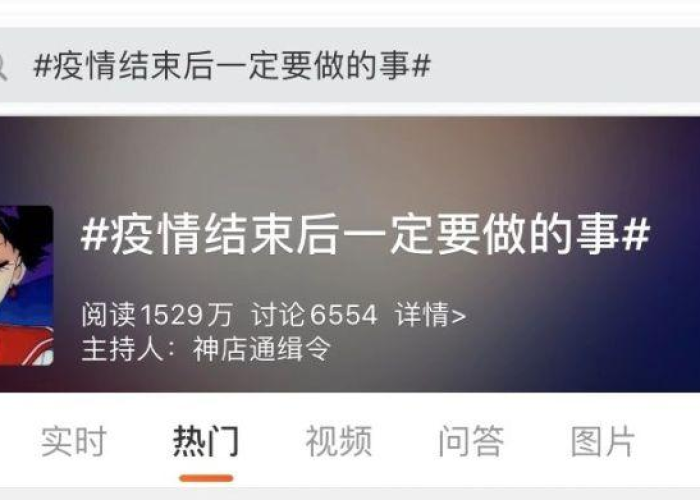 疫情到底什么时候才能彻底结束啊（疫情什么时候才能结束知乎）