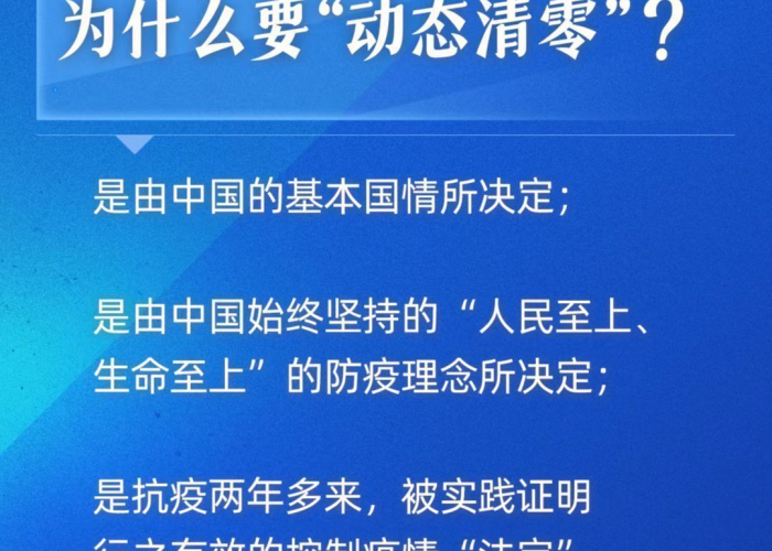 疫情三减三免是什么意思（疫情减三免三政策）