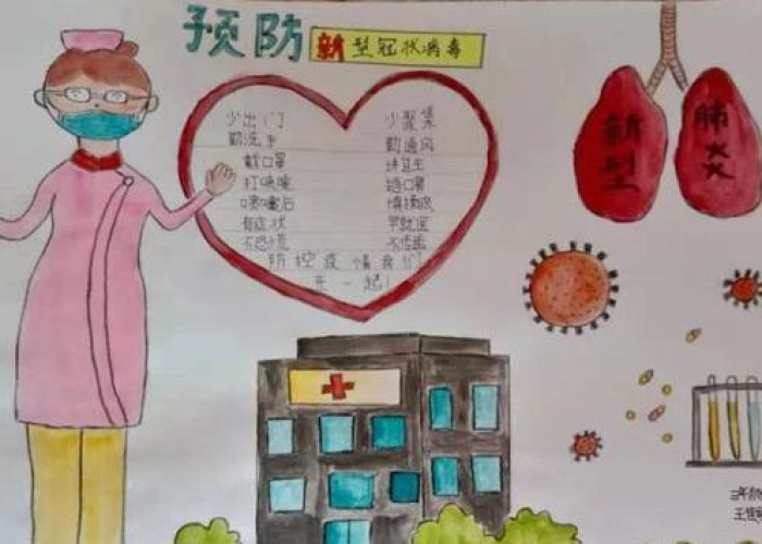 疫情手抄报小学生一等奖（疫情手抄报手抄报2020）