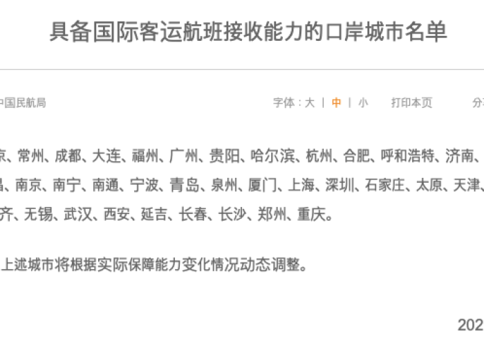 中国疫情政策什么时候能放宽（中国疫情什么时候能控制）