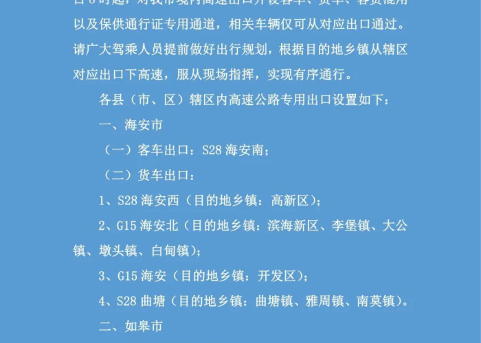 疫情放开要准备什么物资（放开疫情防控）