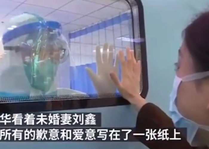 武汉疫情情侣隔玻璃（疫情情侣隔着玻璃）