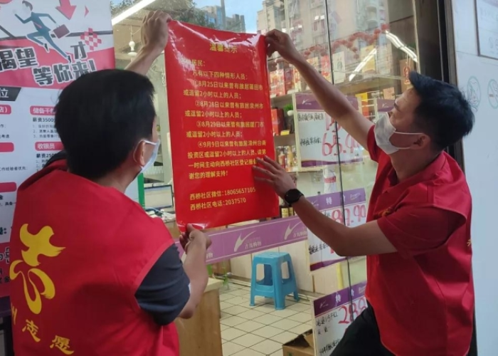 疫情志愿服务（疫情志愿服务内容怎么写）