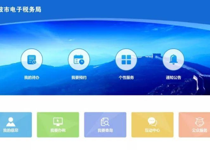 疫情期间免税（疫情期间免税发票怎么开）