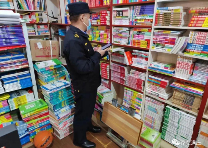 疫情期间免税（疫情期间免税发票怎么开）