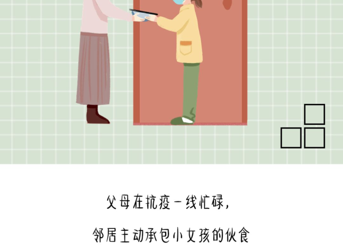 疫情身边暖心小故事（疫情身边温暖小故事）