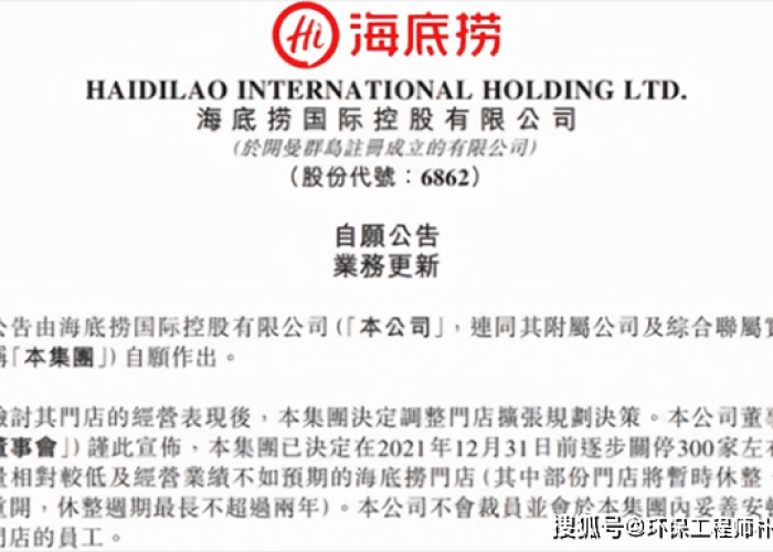 受疫情影响公司经营困难的说明（受疫情影响公司经营困难的说明范文）