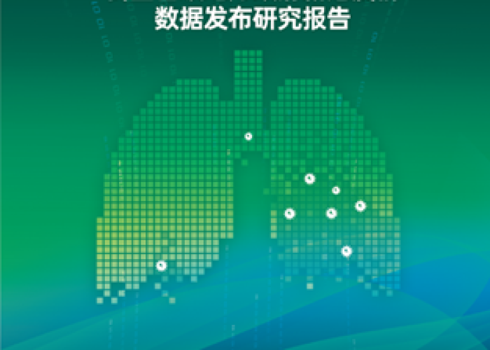 新冠疫情最新数据公布（新冠疫情最新数据公布时间）