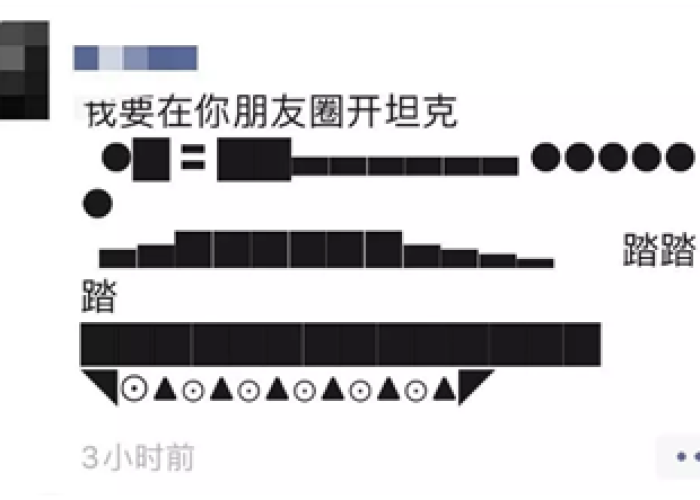 疫情在家理发正确方式（疫情期间在家理发的朋友圈）