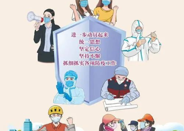 疫情时需要做什么（疫情需要做什么防护措施）