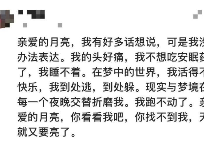 疫情抑郁了多少人（疫情期间抑郁症的发病率）