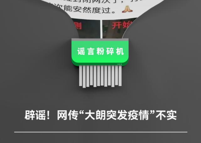 南沙疫情最新确诊（南沙疫情最新感染人员）