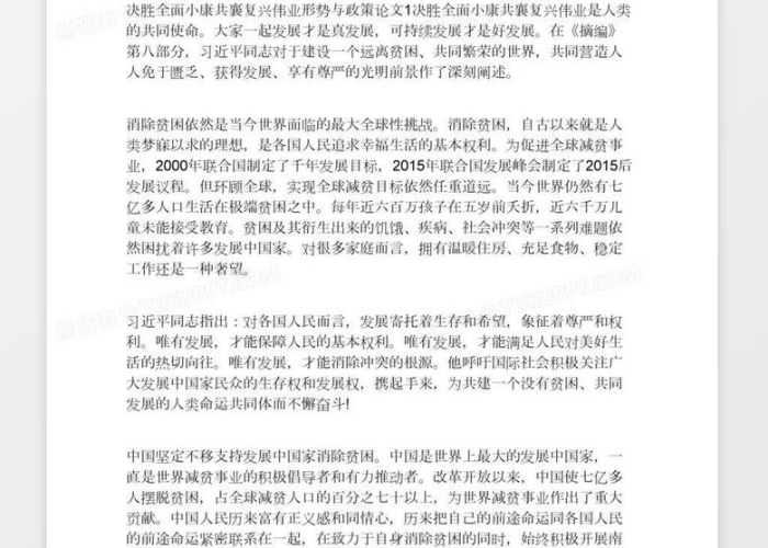 我与疫情议论文（我与疫情共成长论文2000字）