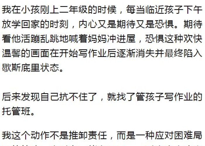 疫情解封营业文案怎么写（疫情解封短语）