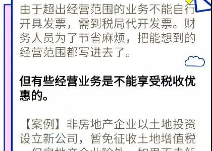 疫情解封营业文案怎么写（疫情解封短语）