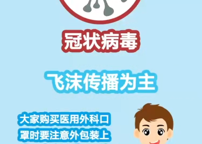 新冠疫情中的故事（新冠疫情中感人的故事有哪些?）