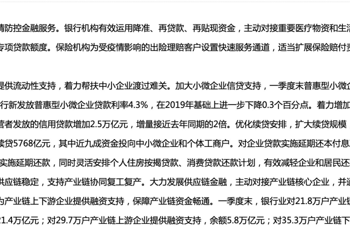 因疫情导致合同违约如何举证（因疫情导致合同违约如何举证赔偿）