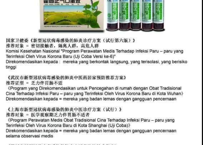 新冠疫情是几年几月爆发的（新冠疫情是从多少年开始的）