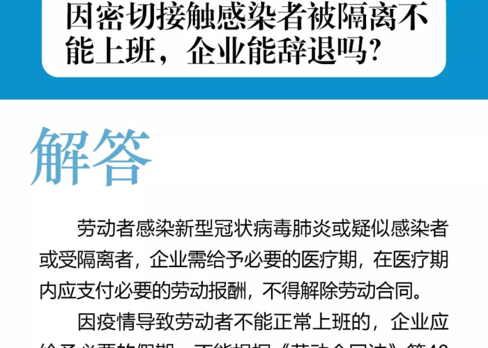疫情提出的问题是什么（疫情提出的七大举措）