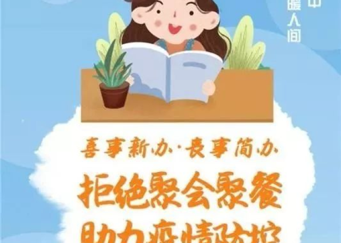 疫情中温暖人心的故事（疫情期间暖人心的故事）