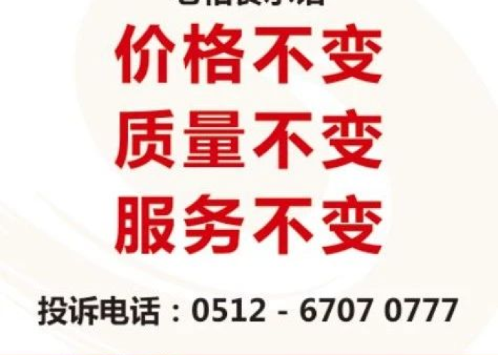 我家的抗疫情小故事（我家的抗“疫”故事）