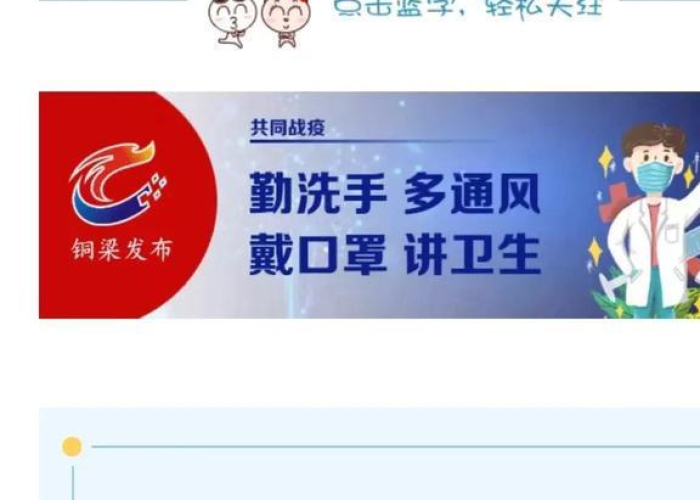 2022年疫情几月几日解封的（2021年疫情什么时候解除）