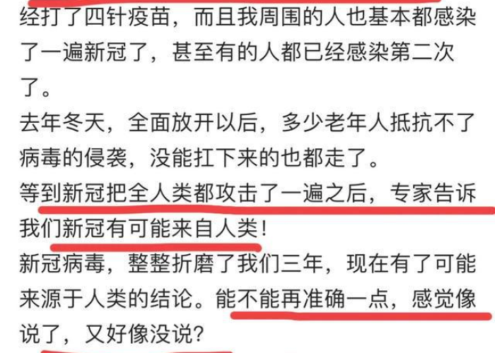 新冠疫情起源最新消息（新冠疫情发源地最新消息）