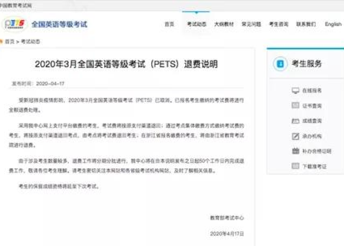 新冠疫情英文怎么说?（新冠疫情的英语咋说）