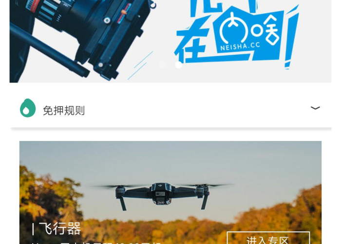 疫情社保减免12个月（疫情社保减免12个月的后期需要补交吗）