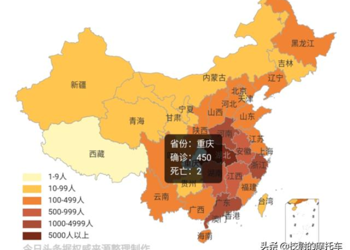 重庆疫情从哪儿来的（重庆疫情怎么开始的）