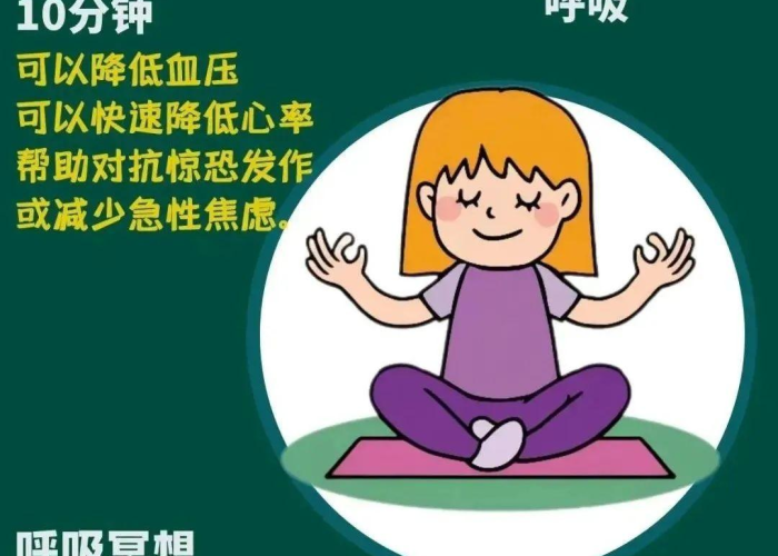 疫情期间如何做好心理调节（疫情期间该如何进行心理疏导）