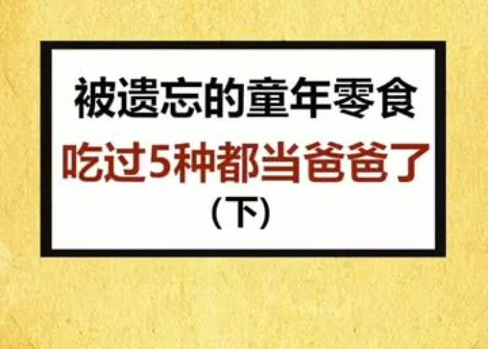 疫情回忆录谁能忘记过去（回忆疫情前的日子）