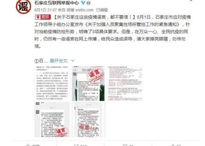 新冠疫情在2026年能结束吗（新冠疫情还得几年）