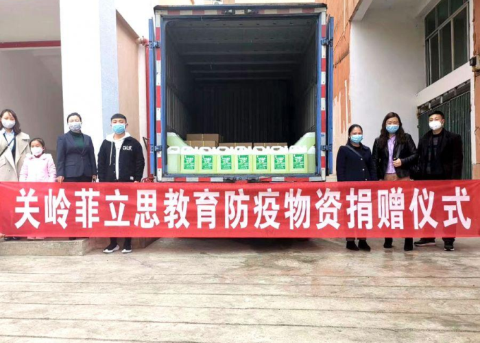疫情结束英语怎么说（疫情结束英语怎么说）