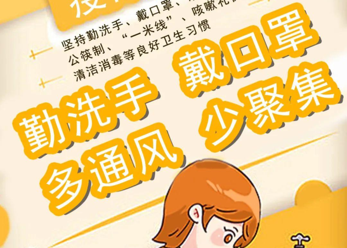 疫情期间医护人员口罩下的脸（医护人员脸上口罩痕迹描写）