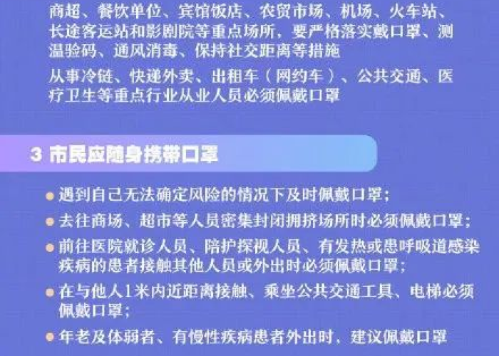 怎么查疫情高峰（怎么看疫情高风险地区）